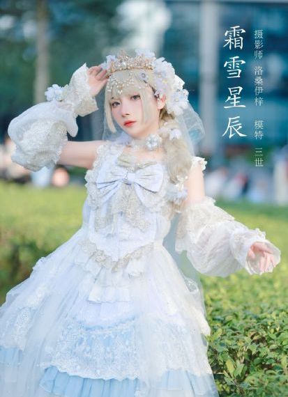 和天使一样肮脏